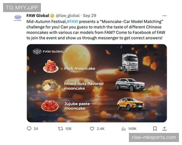 未来之星闪耀绿茵场：2023年度足球新巨星榜单重磅发布