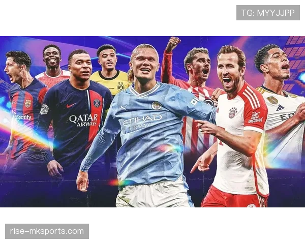 欧冠巅峰对决：荣耀与梦想的历史性碰撞即将上演