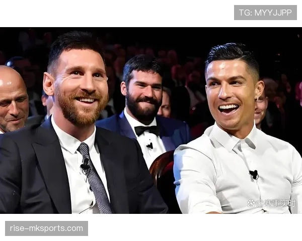 梅西与C罗同台亮相年终颁奖典礼，共谱足坛传奇新篇章