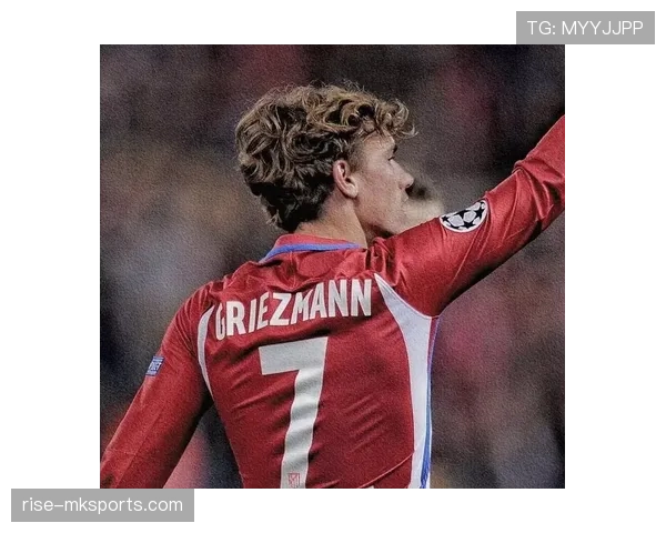 格列兹曼重申忠心，誓言继续为马竞拼搏争光