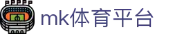 MK体育官方网站 - 实时体育大新闻+比分+视频直播